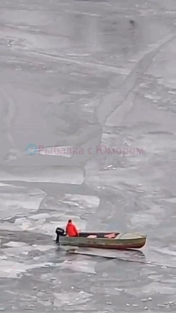 Когда невтерпёж открыть сезон...🤷🏻♂️🤣