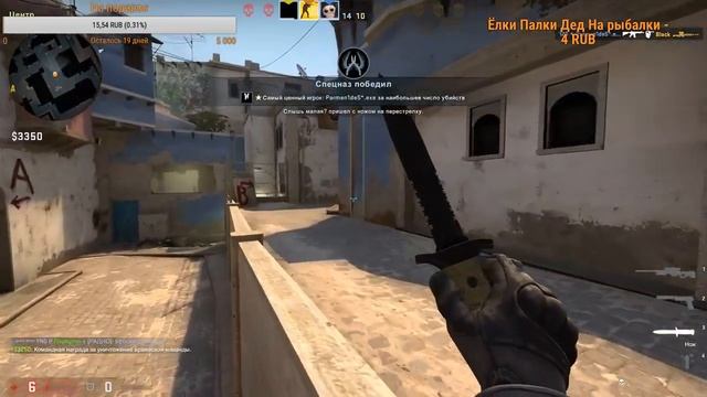 CS:GO СТРИМ (хочешь в лобби отпишись в чат)Играю 2на2