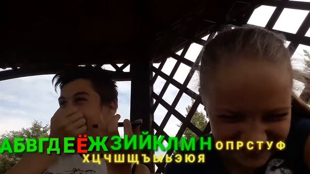 ЗВОНОК АЛФАВИТОМ ЧЕЛЛЕНДЖ/ЧТО ТО ПОШЛО НЕ ТАК...