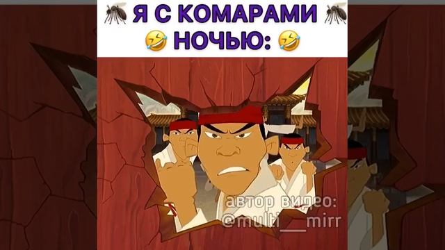 Дада😅