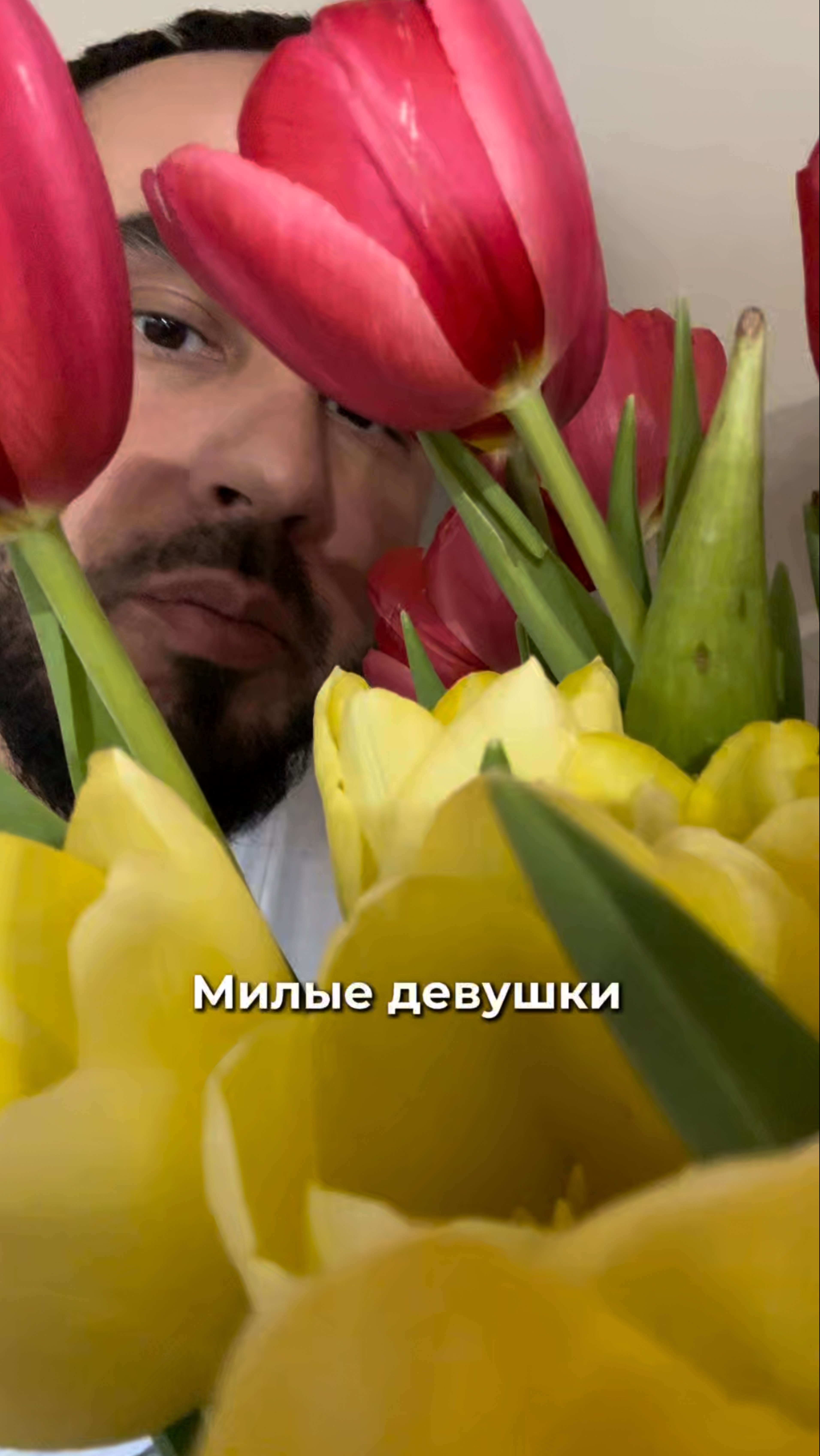 Дорогие леди, с вашим днем🌹