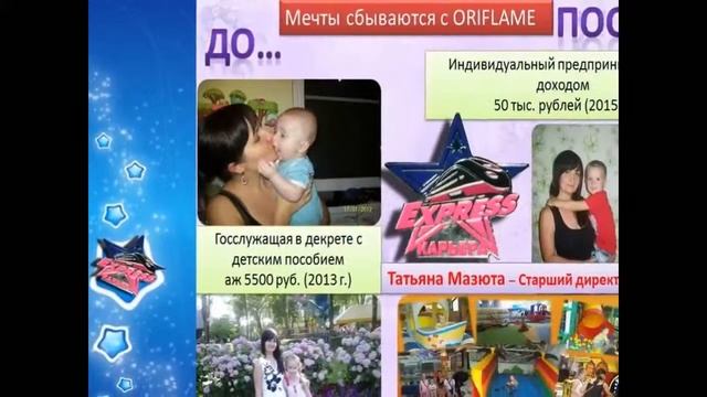 Не молчи ))