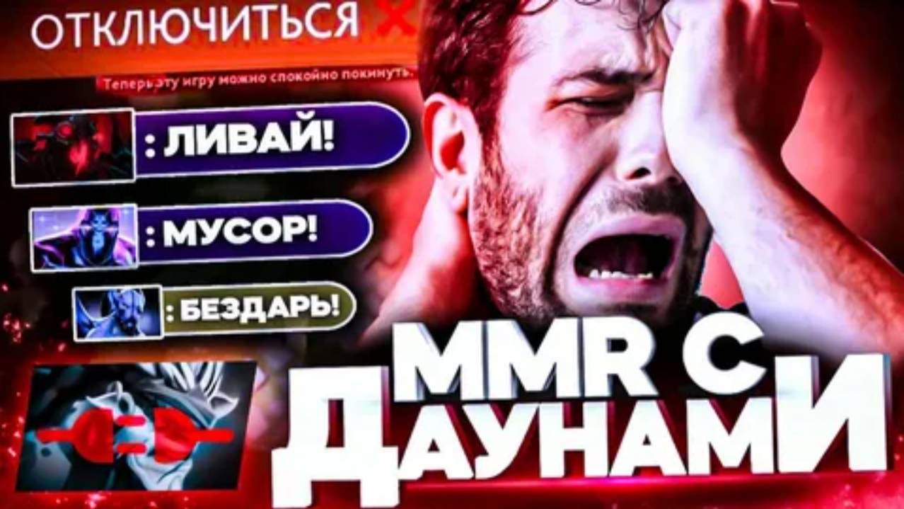 DOTA 2 *** Солевые Воды *** думал 4 а оказалось 5 даунов ***