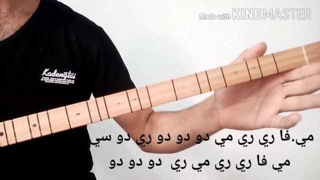 تعلم كيف تعزف اغنية شفان برور وا هاتن بيشمركي مه على الساز بطريقة سهلة جدا