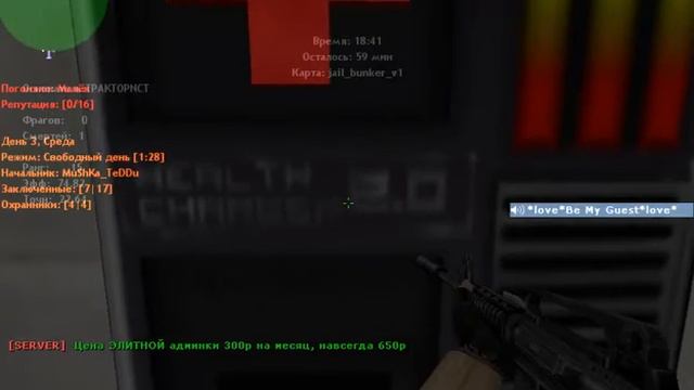 мега тюрьма 1 серия
