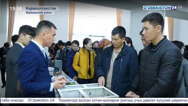 Очередной форум на тему «Объединимся на пути инновационного развития»