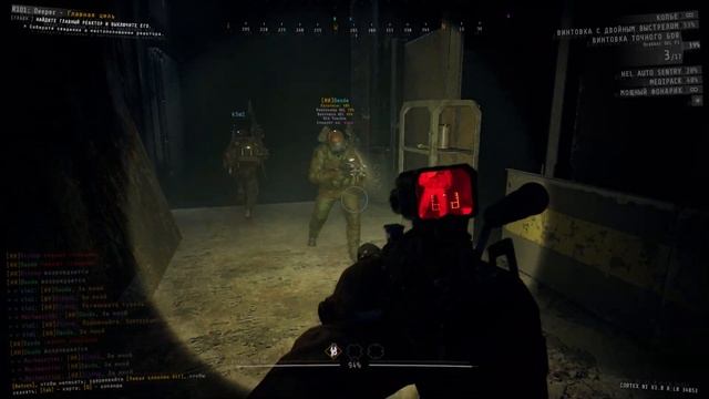 GTFO Прохождение R1D1: DEEPER