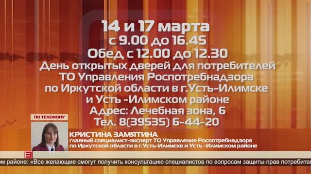 День открытых дверей 07.03.2025