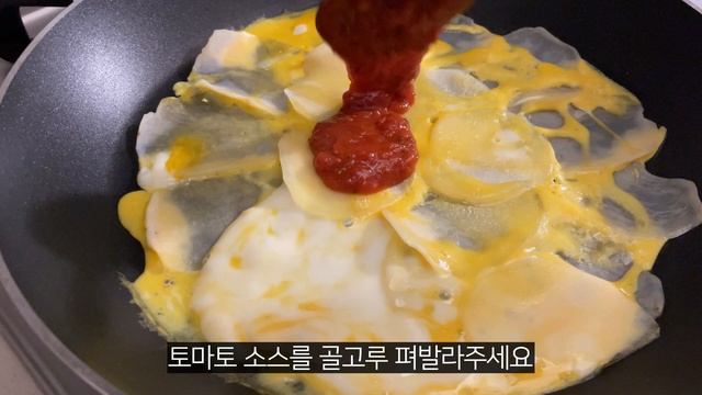 NO밀가루 감자피자 만들기, 간단한 요리 - 감자요리 [13]