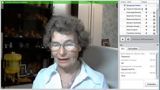 Вебинар ЛЮ 09-02-2017 Практика квантового прикосновения