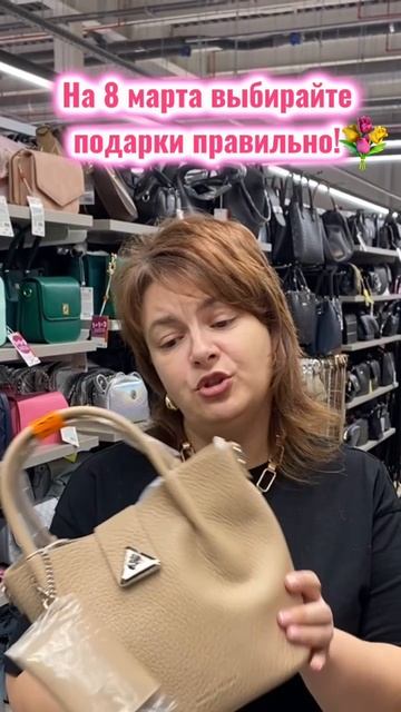Бери от жизни все! 😉💐😃
Особенно 8 марта!