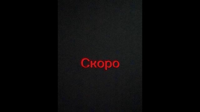 Трейлер 2 сезона неудачный опыт