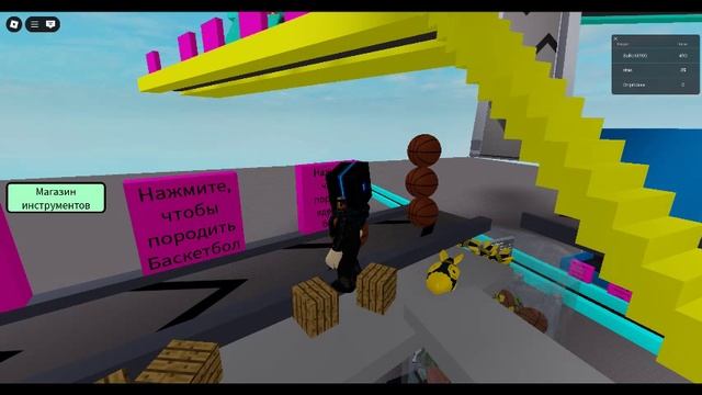 robloxapp-20250307-1950089