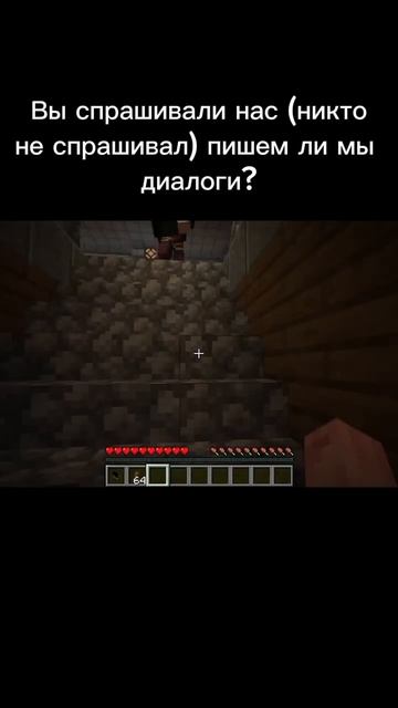 Да пишем #майнкрафт #альтушка #minecraft #джефф #memes #мемы #скуф #мем #тренды #fyp