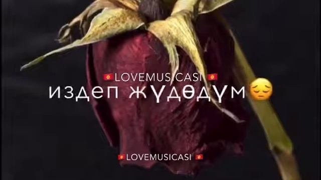 соолуган гулдор