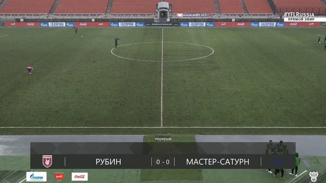 "Рубин" - "Мастер-Сатурн" | 13 тур | ЮФЛ 2019/20