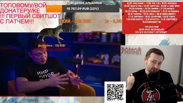 Замай ЖЁСТКО о ЛЯГУШКАХ