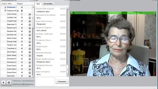 Вебинар ЛЮ 07-02-2017 Хварна рода ч.2