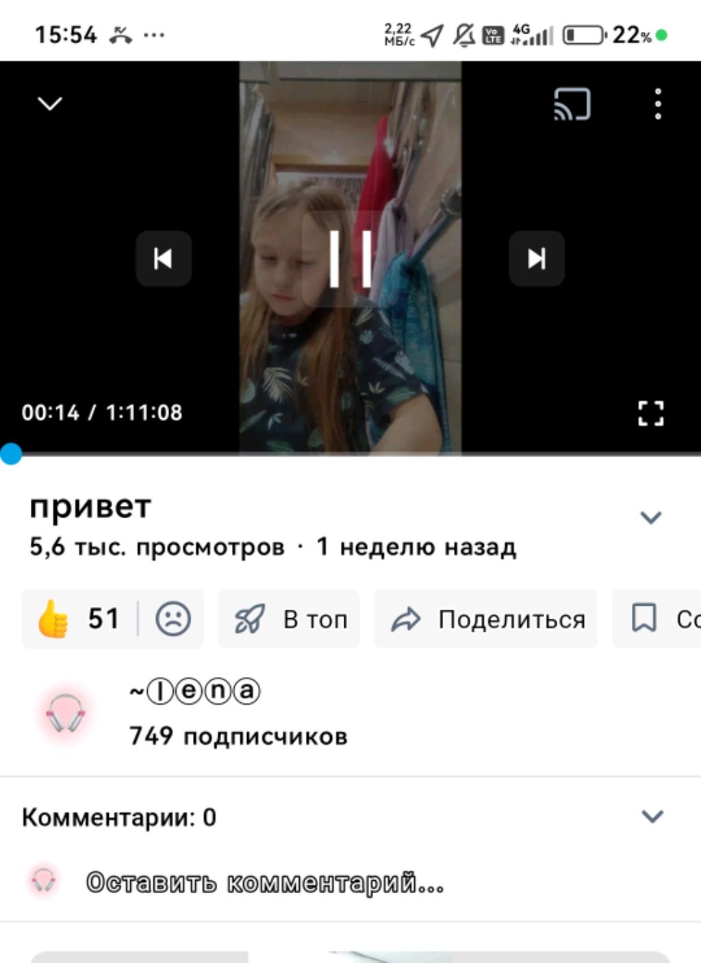 как проходит день у Дины