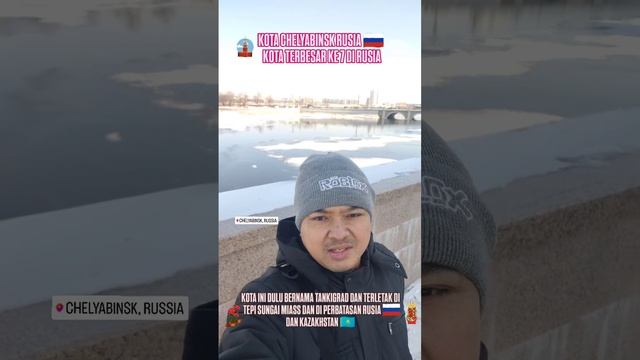 АРЬЯ ПРАДАНА БУДИАРТО ИНДОНЕЗИЙКА  ПРОЖИВАЮЩАЯ В РОССИИ 🇷🇺 ПРИГЛАШАЕТ ВАС ОТДЫХАТЬ В ЧЕЛЯБИНСКЕ