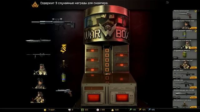 Warface | Как выбить McMilan | Booblegum