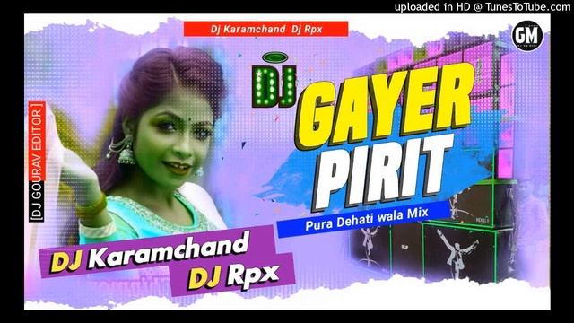 #New purulia dj  song #Gayer pirit Dj Karamchand Jhalda