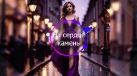 Анна Шевкунова (Погорелова) - На сердце камень