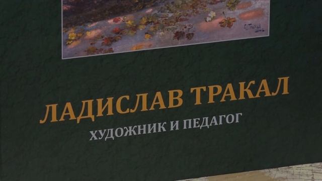 У Харкові відкрилась виставка робіт художника, чию спадщину протягом століття вважали втраченою