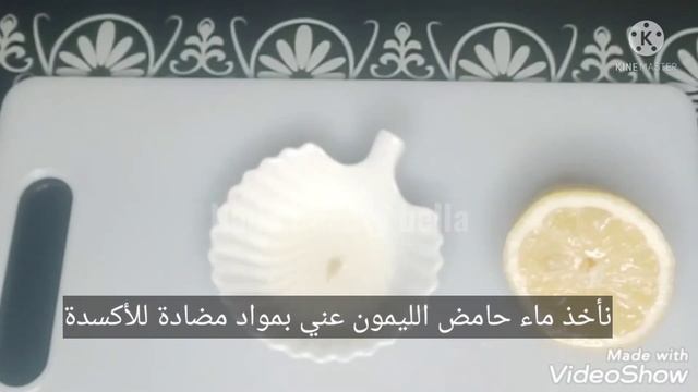Le miracle de l'huile d'olive et du jus de citron pour éliminer les rides du visage et du cou.