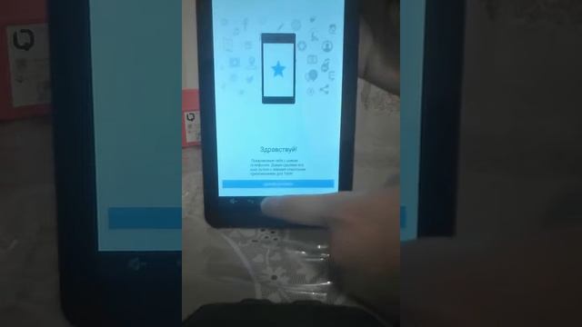Распоковка планшета. BQ