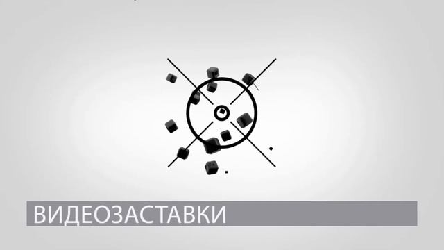 Рекламный ролик моих услуг