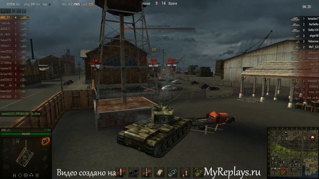 WOT: Порт - Т-150 - 10 фрагов - Воин, Защитник,  ...