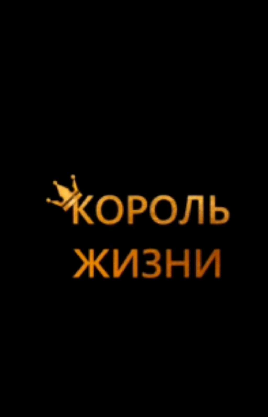 зай, не пожалеешь!