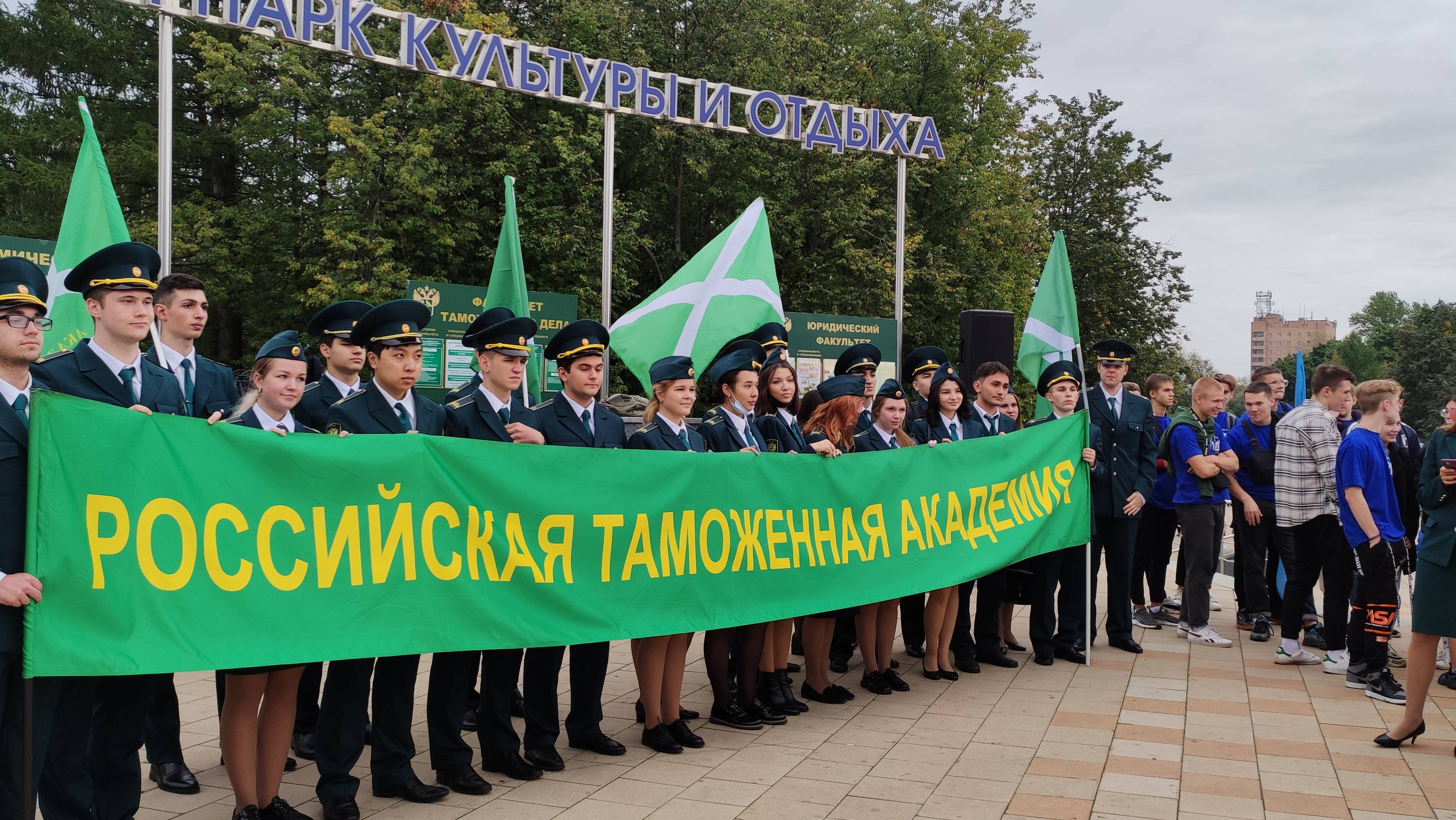 День города