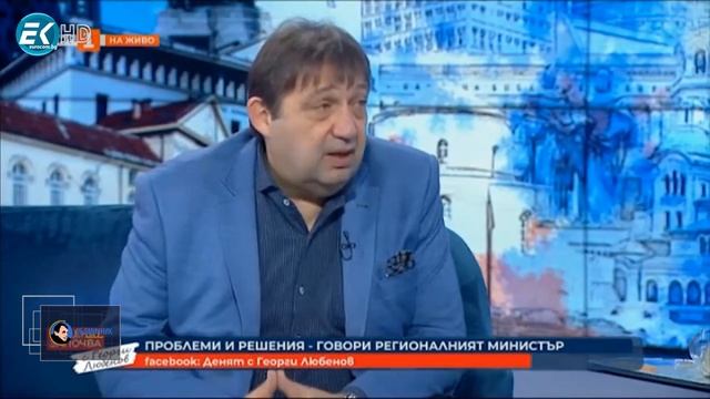 Седмичник с Владо Береану - 05.02.2023