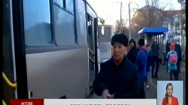 Автоперевозчики Актобе просят увеличить стоимость проезда до 90 тенге