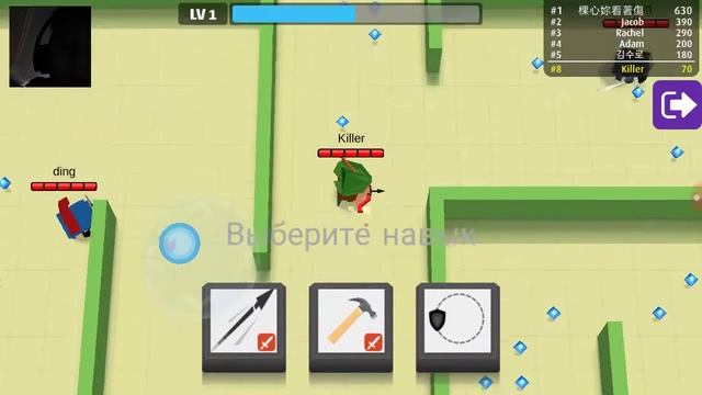 Стрела Ио (#2)