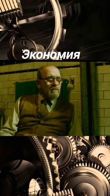 Экономия 😜