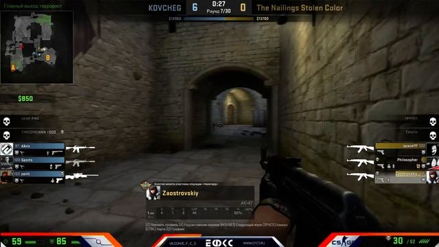 EFCS Perm CS:GO городские отборы и ESWC 2015