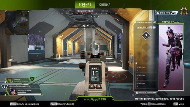 Apex Legends 2025.02.22 - 6 часть