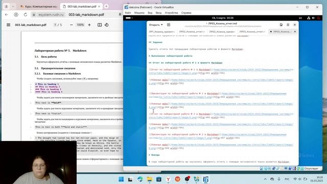 Лабораторная работа №3. Презентация