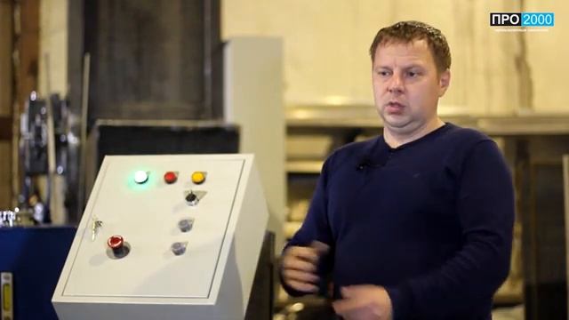 Пресс для выгрузки продукта
