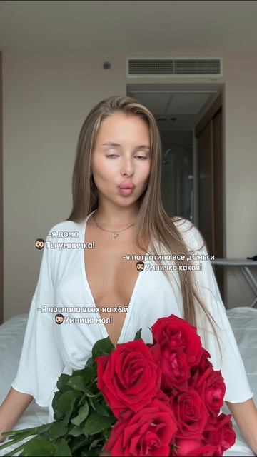 С праздничком нас дамы 💅🏼💐 #shorts