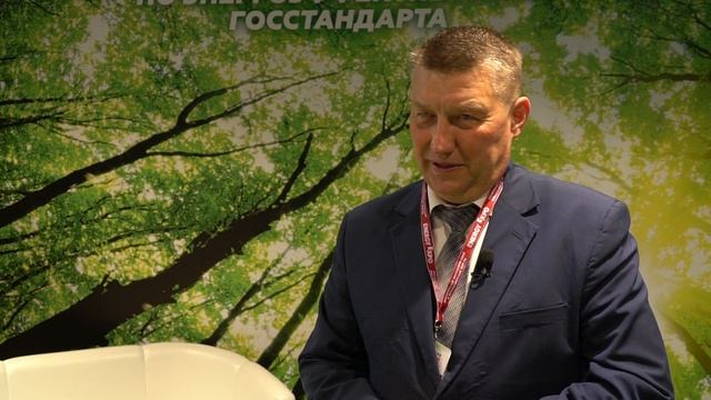 Департамент по энергоэффективности Госстандарта на Energyexpo 2021