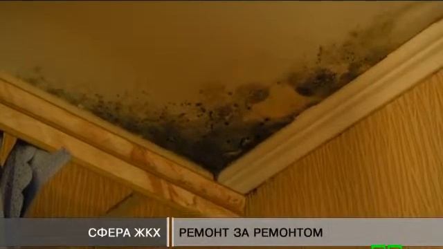 Новости МТМ - Кровли в Запорожье ремонтируют за счет бюджета - 16.02.2015