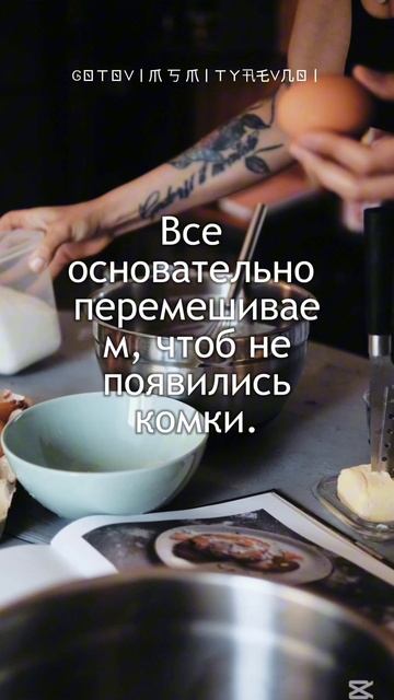 блинчики на пиве вместо дрожжей. Очень нежные получаются.