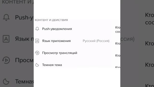 Наконец-то 😱Подключил Монетизацию в тик токе😱