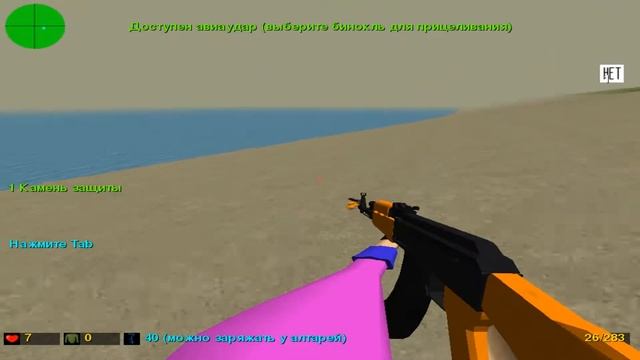 GulCry 2 #2. Потный челлендж.
