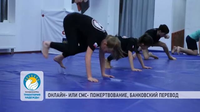 Благотворительная программа «Пропаганда спорта и здорового образа жизни»