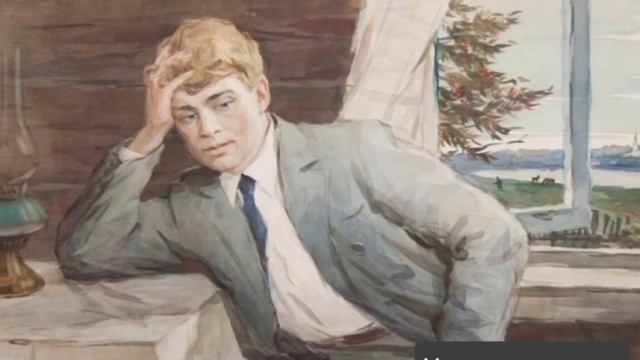 С. Есенин "Шаганэ ты моя, Шаганэ"